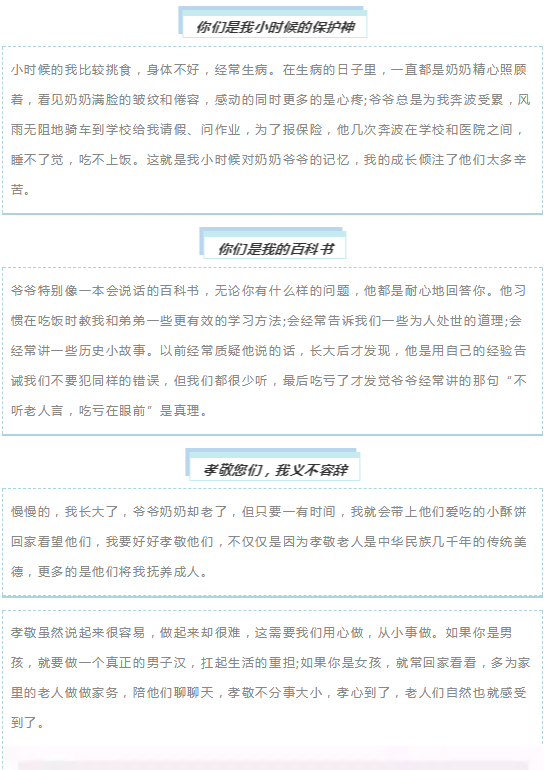 from clipboard