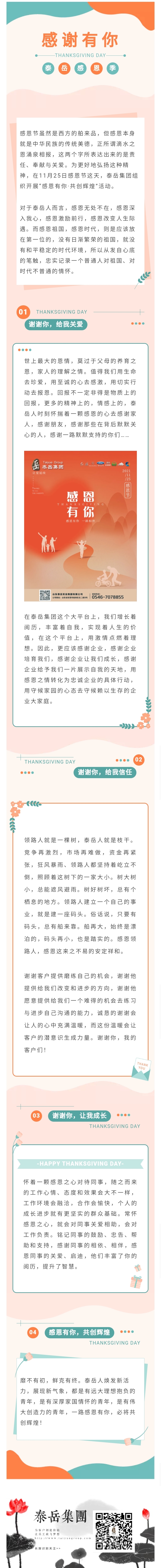 from clipboard